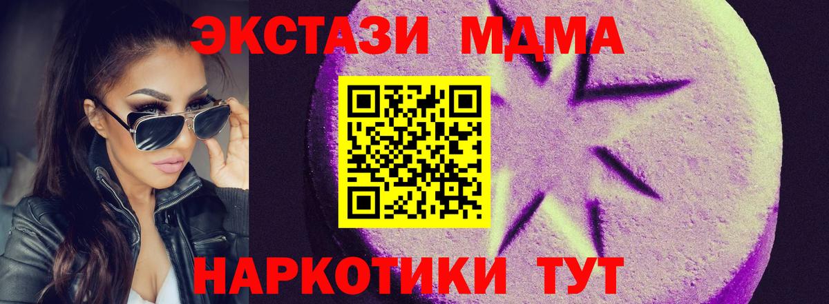 Дзержинский  ЭКСТАЗИ круглые  хочу наркоту  Вход с VPN  Экстази 
