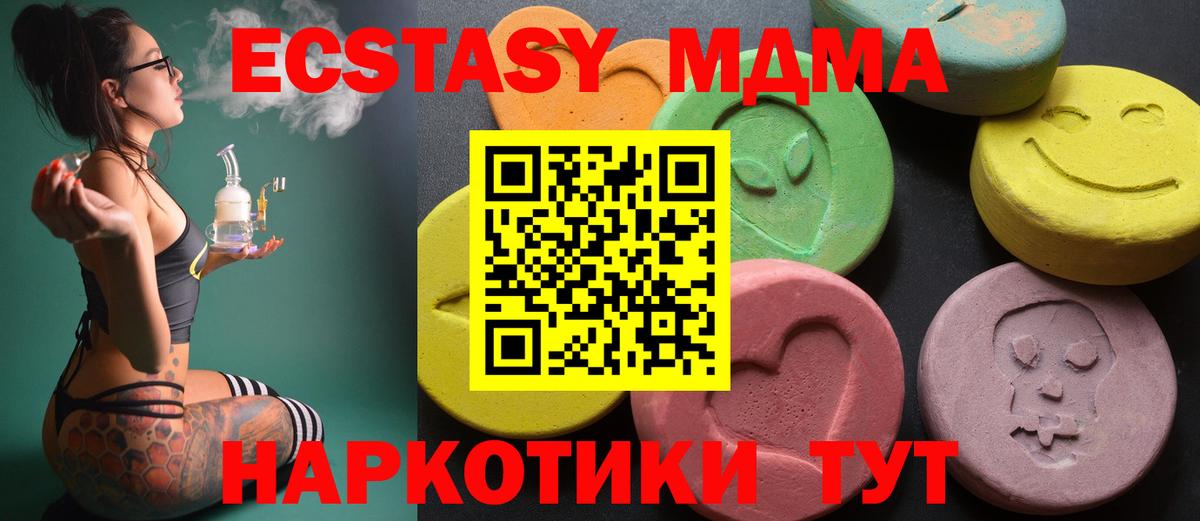 Каннабис Дзержинский