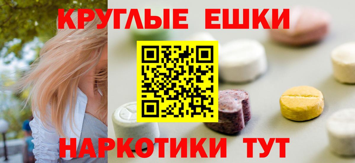 Ecstasy бентли Дзержинский
