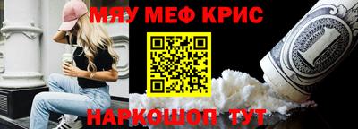 мдма Лесосибирск