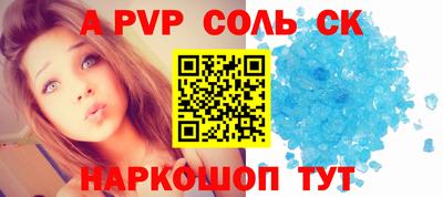 бутик Ливны