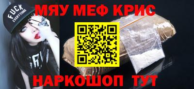 бутик Ливны
