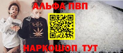 бутик Ливны