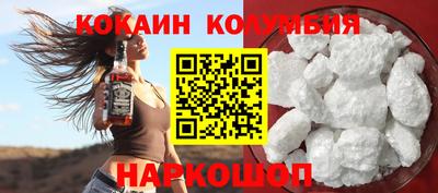 бутик Ливны