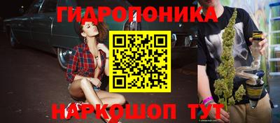 бутик Ливны