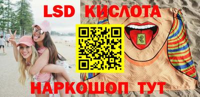 мдма Лесосибирск