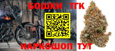 бутик Ливны