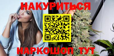 бутик Ливны
