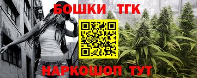 бутик Ливны