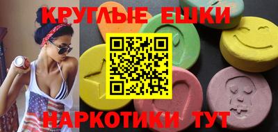 бутик Ливны