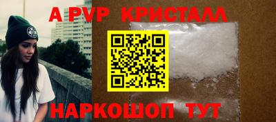 бутик Ливны