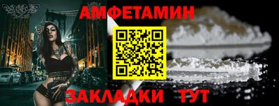 бутик Ливны