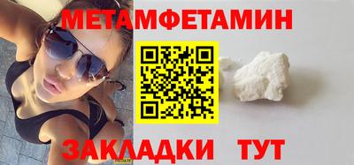бутик Ливны