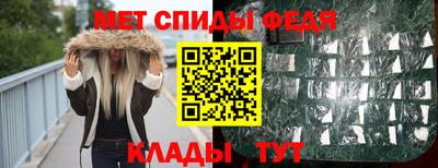 мдма Лесосибирск