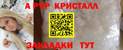 бутик Ливны