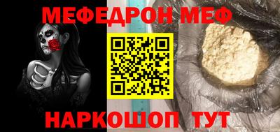 мдма Лесосибирск