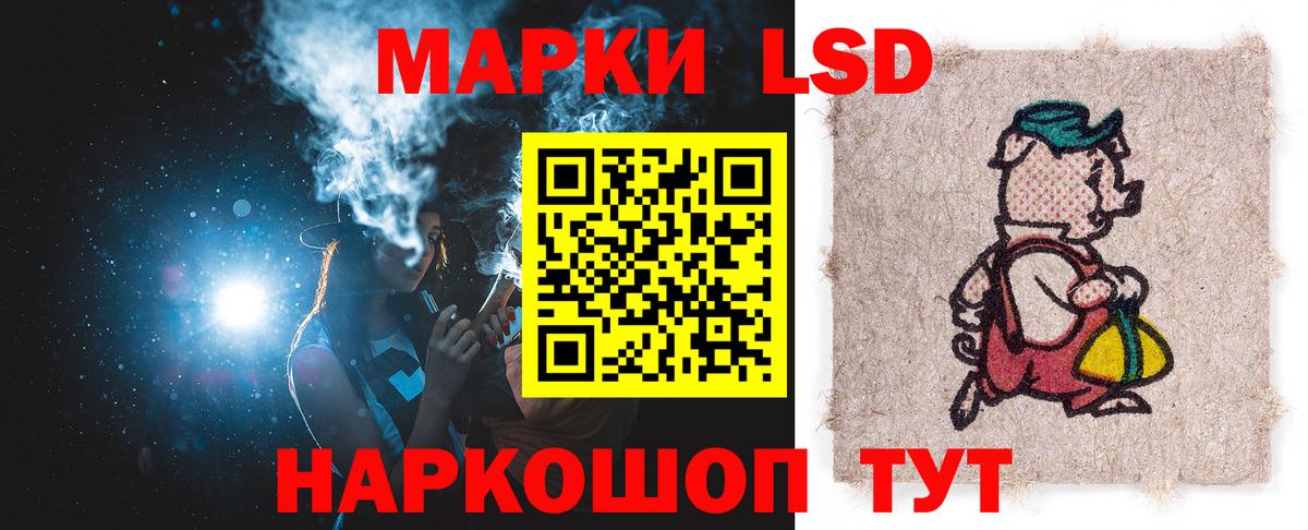 Лсд 25 экстази кислота Дзержинский