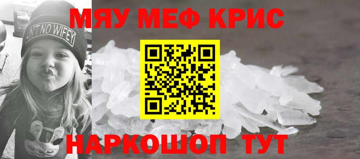 МЕФ мука Дзержинский