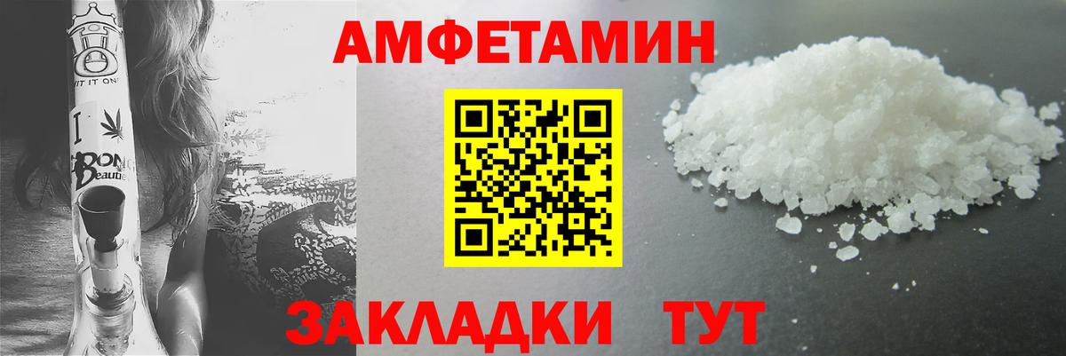 Дзержинский  МЕТАМФЕТАМИН мет  МЕТАМФЕТАМИН мет  Вход с VPN 