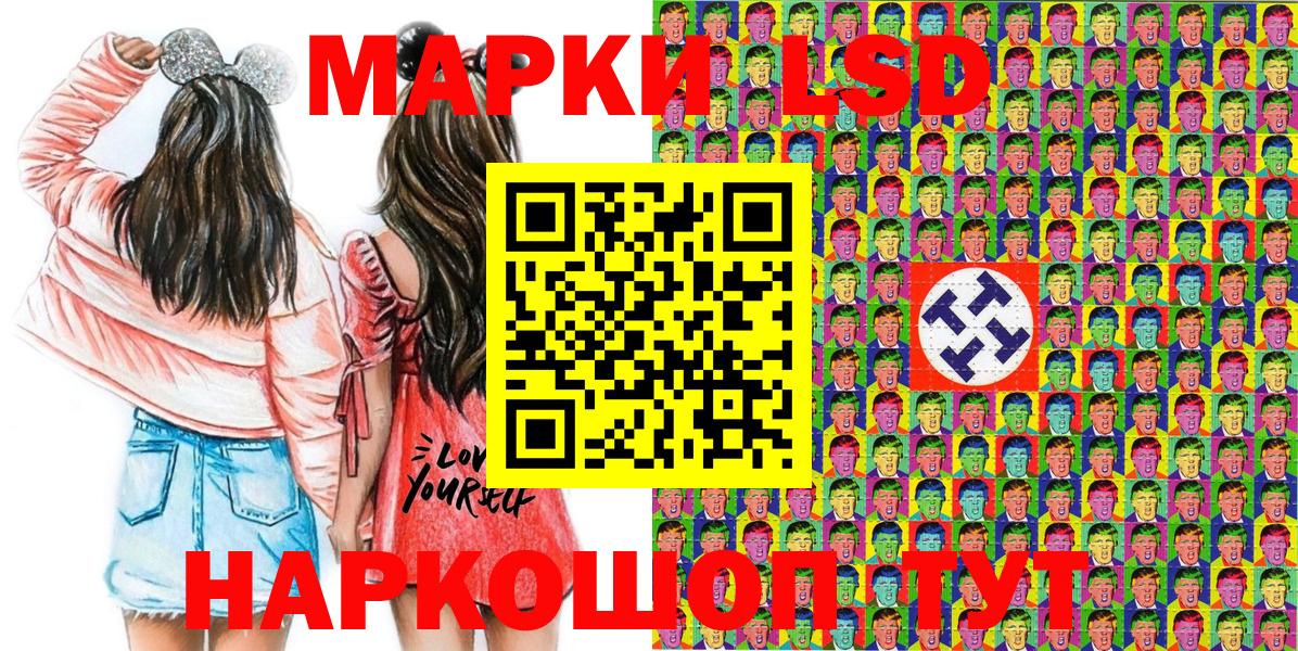 Дзержинский  Марки NBOMe 1,8мг  цена наркотик  Вход с VPN 