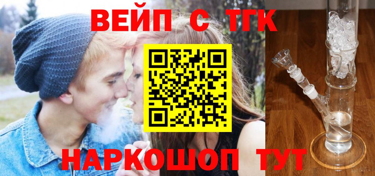 ТГК Wax Дзержинский