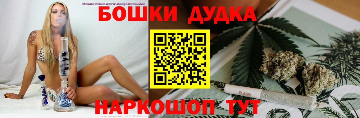 Канабис планчик  Вход с VPN  Бошки Шишки планчик  Дзержинский  Конопля OG Kush 