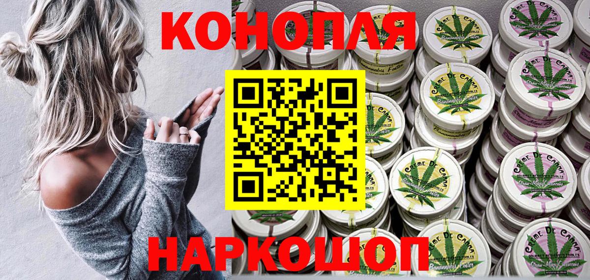 Марихуана Amnesia Дзержинский